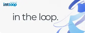 Banner: in the loop. Into the loop of growth. intloop -Pay it forward